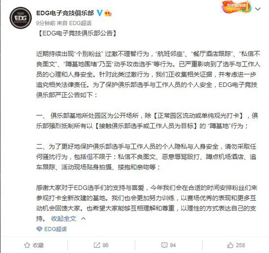 永劫无间与黑猫警长精彩联动重温童年回忆